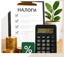 Услуги Профессиональное бухгалтерское обслуживание в Ялуторовске
